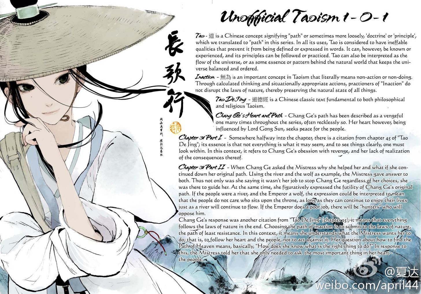 Chang Ge Xing Chapter 31.2 page 14 - Chapter 31.2 : Not Going Against One's Heart, Walk Again Through This Troubled T...