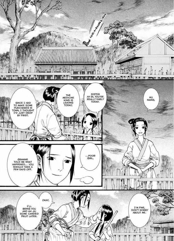 Chang Ge Xing Chapter 31.2 page 2 - Chapter 31.2 : Not Going Against One's Heart, Walk Again Through This Troubled T...