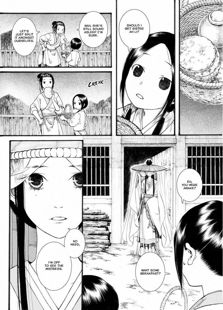 Chang Ge Xing Chapter 31.2 page 3 - Chapter 31.2 : Not Going Against One's Heart, Walk Again Through This Troubled T...