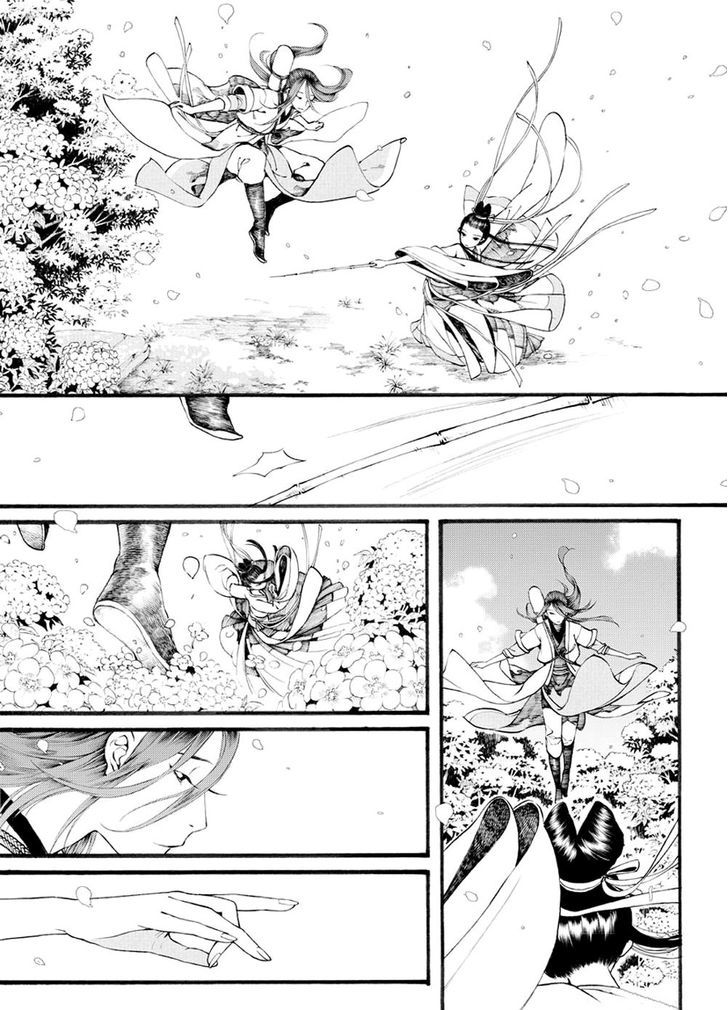 Chang Ge Xing Chapter 32.1 page 5 - Chapter 32.1 : The Arriving Storm, Liu Yun in Danger
