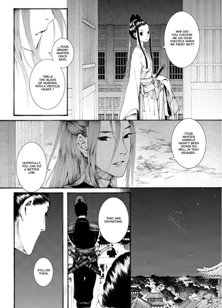 Chang Ge Xing Chapter 32.2 page 11 - Chapter 32.2 : The Arriving Storm, Liu Yun in Danger
