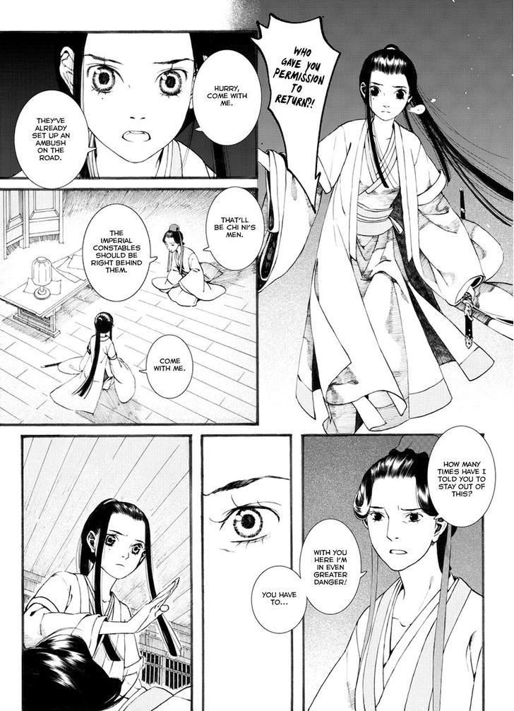 Chang Ge Xing Chapter 32.2 page 13 - Chapter 32.2 : The Arriving Storm, Liu Yun in Danger