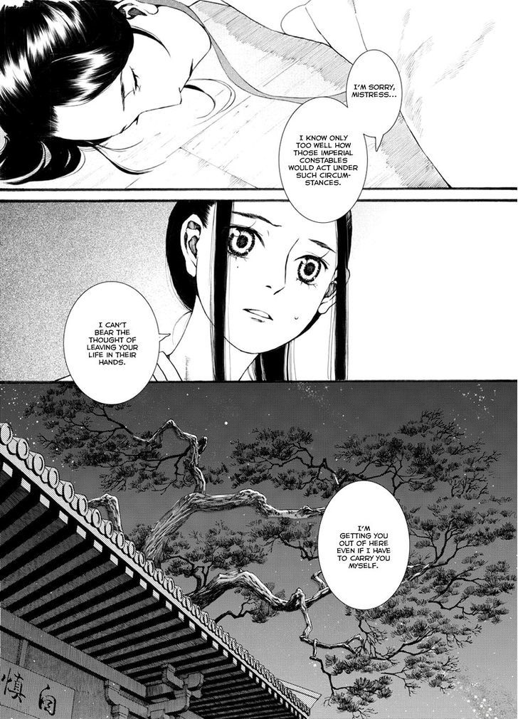 Chang Ge Xing Chapter 32.2 page 14 - Chapter 32.2 : The Arriving Storm, Liu Yun in Danger