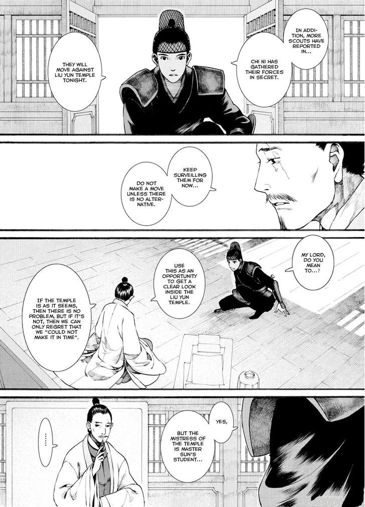 Chang Ge Xing Chapter 32.2 page 5 - Chapter 32.2 : The Arriving Storm, Liu Yun in Danger