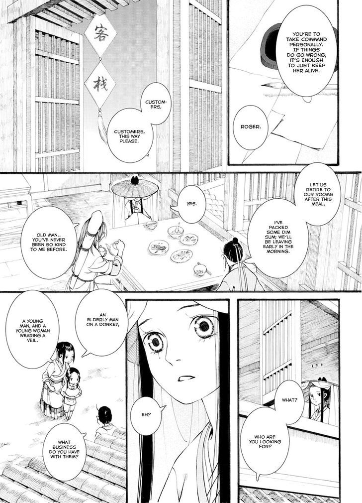 Chang Ge Xing Chapter 32.2 page 6 - Chapter 32.2 : The Arriving Storm, Liu Yun in Danger