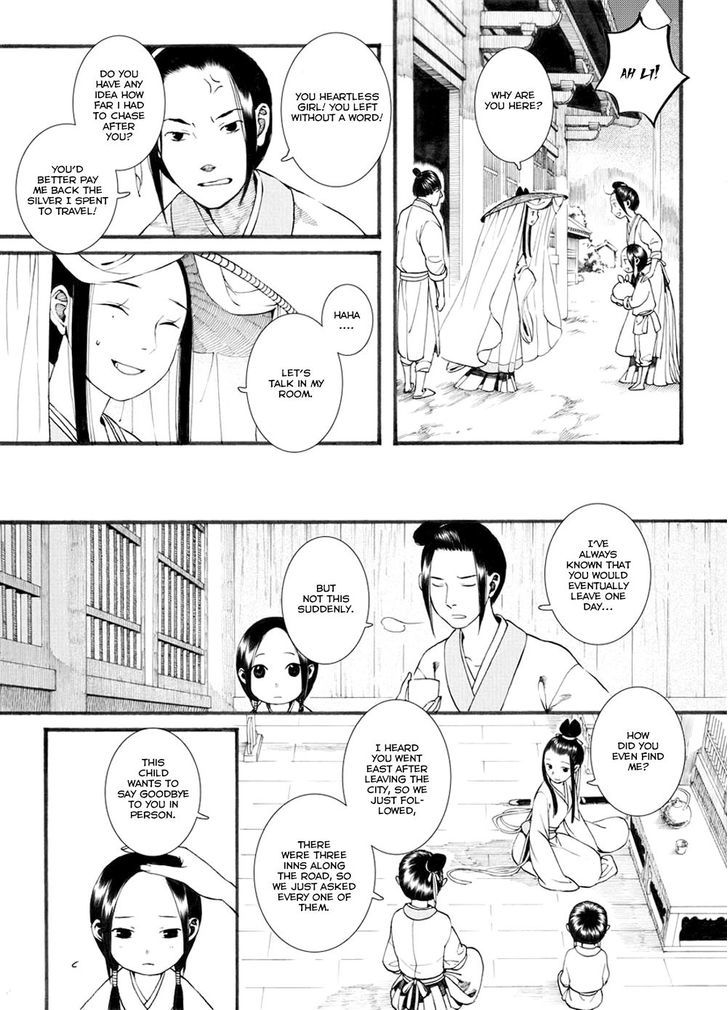 Chang Ge Xing Chapter 32.2 page 7 - Chapter 32.2 : The Arriving Storm, Liu Yun in Danger