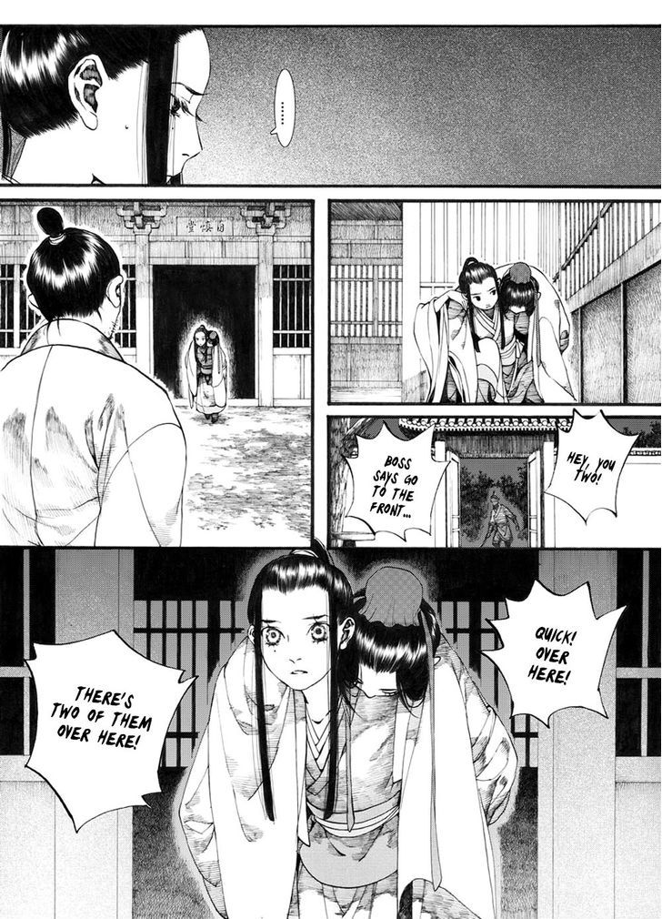 Chang Ge Xing Chapter 33.1 page 10 - Chapter 33.1 : Blood Rains Upon Liu Yun, Seeing an Old Acquaintance