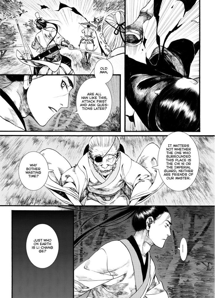 Chang Ge Xing Chapter 33.1 page 11 - Chapter 33.1 : Blood Rains Upon Liu Yun, Seeing an Old Acquaintance