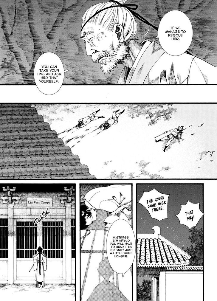 Chang Ge Xing Chapter 33.1 page 12 - Chapter 33.1 : Blood Rains Upon Liu Yun, Seeing an Old Acquaintance
