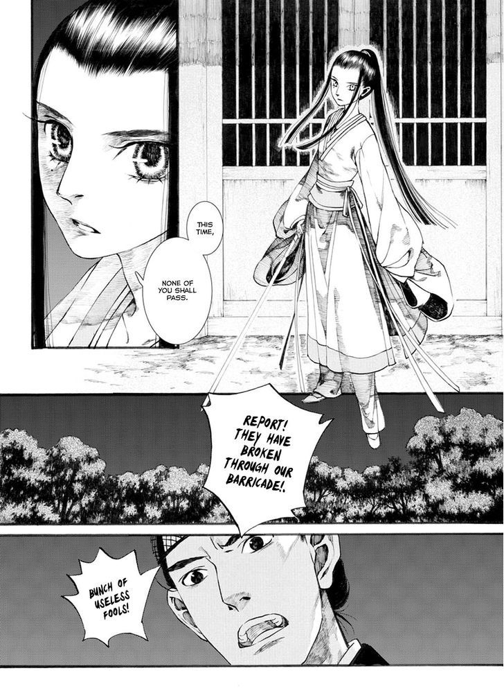 Chang Ge Xing Chapter 33.1 page 13 - Chapter 33.1 : Blood Rains Upon Liu Yun, Seeing an Old Acquaintance