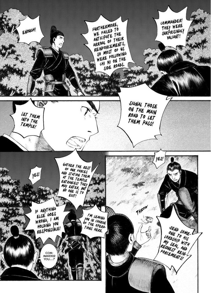 Chang Ge Xing Chapter 33.1 page 14 - Chapter 33.1 : Blood Rains Upon Liu Yun, Seeing an Old Acquaintance