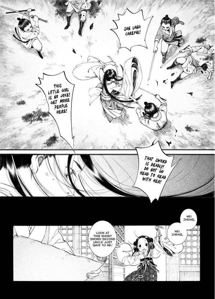 Chang Ge Xing Chapter 33.1 page 16 - Chapter 33.1 : Blood Rains Upon Liu Yun, Seeing an Old Acquaintance