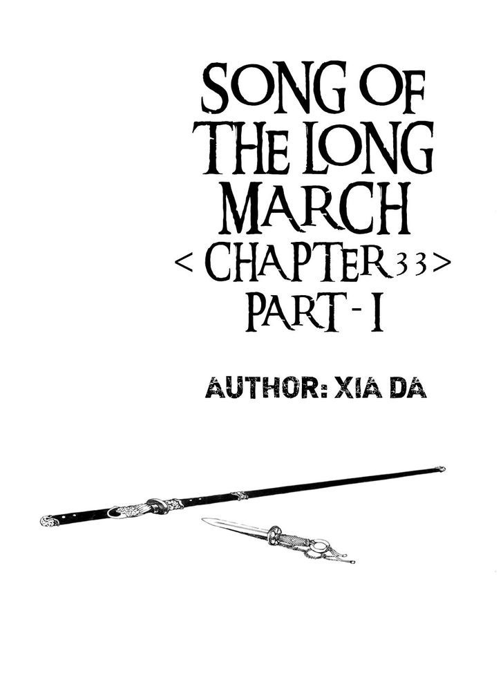 Chang Ge Xing Chapter 33.1 page 2 - Chapter 33.1 : Blood Rains Upon Liu Yun, Seeing an Old Acquaintance