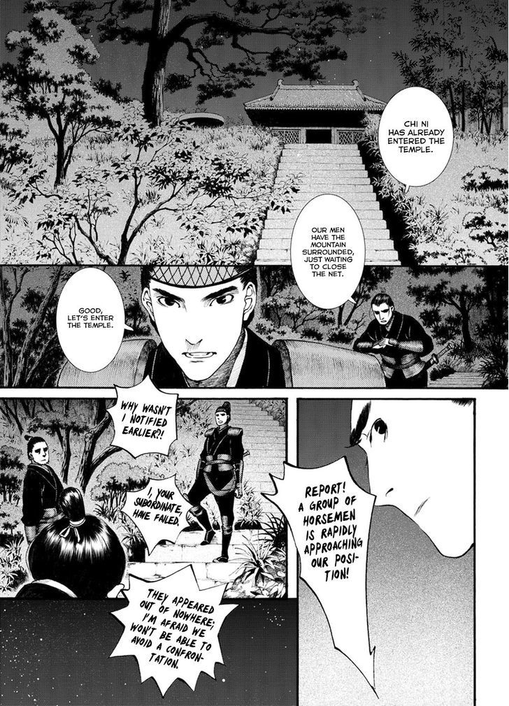 Chang Ge Xing Chapter 33.1 page 3 - Chapter 33.1 : Blood Rains Upon Liu Yun, Seeing an Old Acquaintance