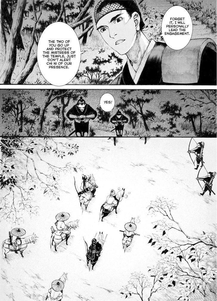 Chang Ge Xing Chapter 33.1 page 4 - Chapter 33.1 : Blood Rains Upon Liu Yun, Seeing an Old Acquaintance