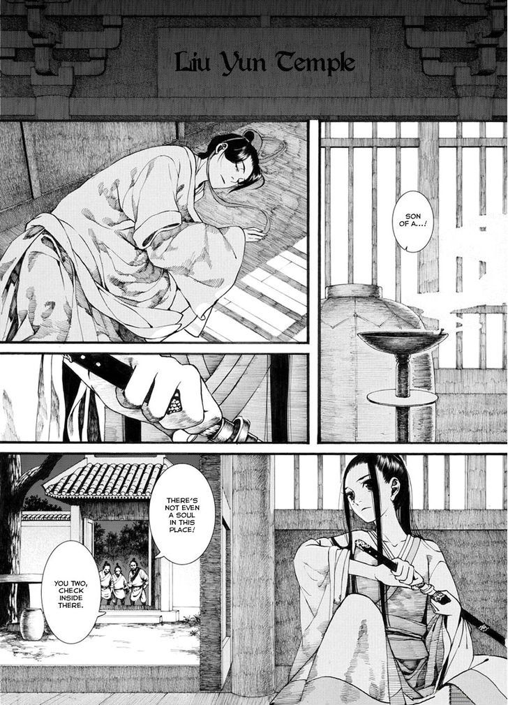 Chang Ge Xing Chapter 33.1 page 7 - Chapter 33.1 : Blood Rains Upon Liu Yun, Seeing an Old Acquaintance
