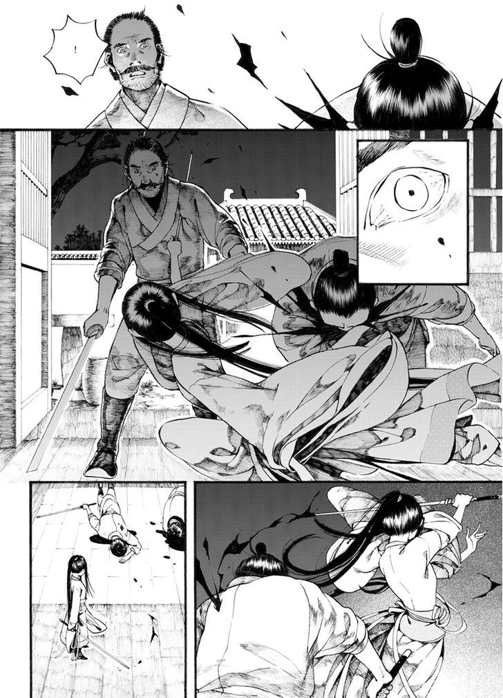 Chang Ge Xing Chapter 33.1 page 9 - Chapter 33.1 : Blood Rains Upon Liu Yun, Seeing an Old Acquaintance