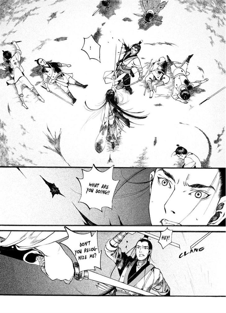 Chang Ge Xing Chapter 33.2 page 10 - Chapter 33.2 : Blood Rains Upon Liu Yun, Seeing an Old Acquaintance