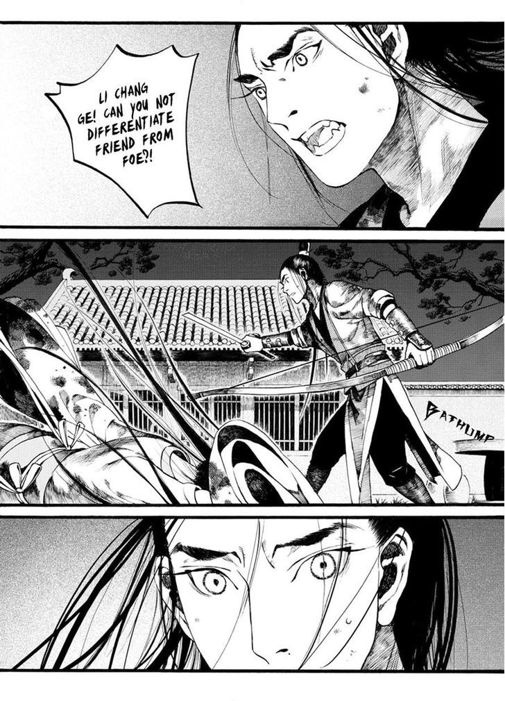 Chang Ge Xing Chapter 33.2 page 11 - Chapter 33.2 : Blood Rains Upon Liu Yun, Seeing an Old Acquaintance