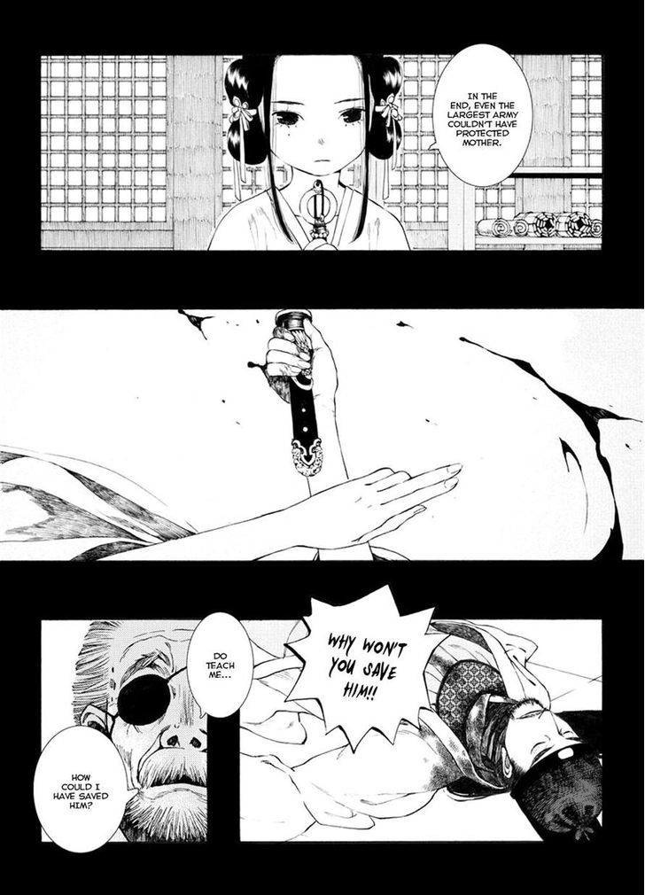 Chang Ge Xing Chapter 33.2 page 3 - Chapter 33.2 : Blood Rains Upon Liu Yun, Seeing an Old Acquaintance