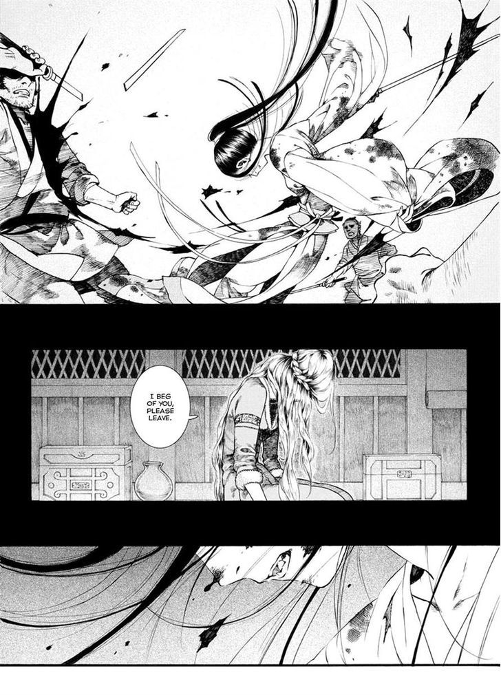 Chang Ge Xing Chapter 33.2 page 4 - Chapter 33.2 : Blood Rains Upon Liu Yun, Seeing an Old Acquaintance