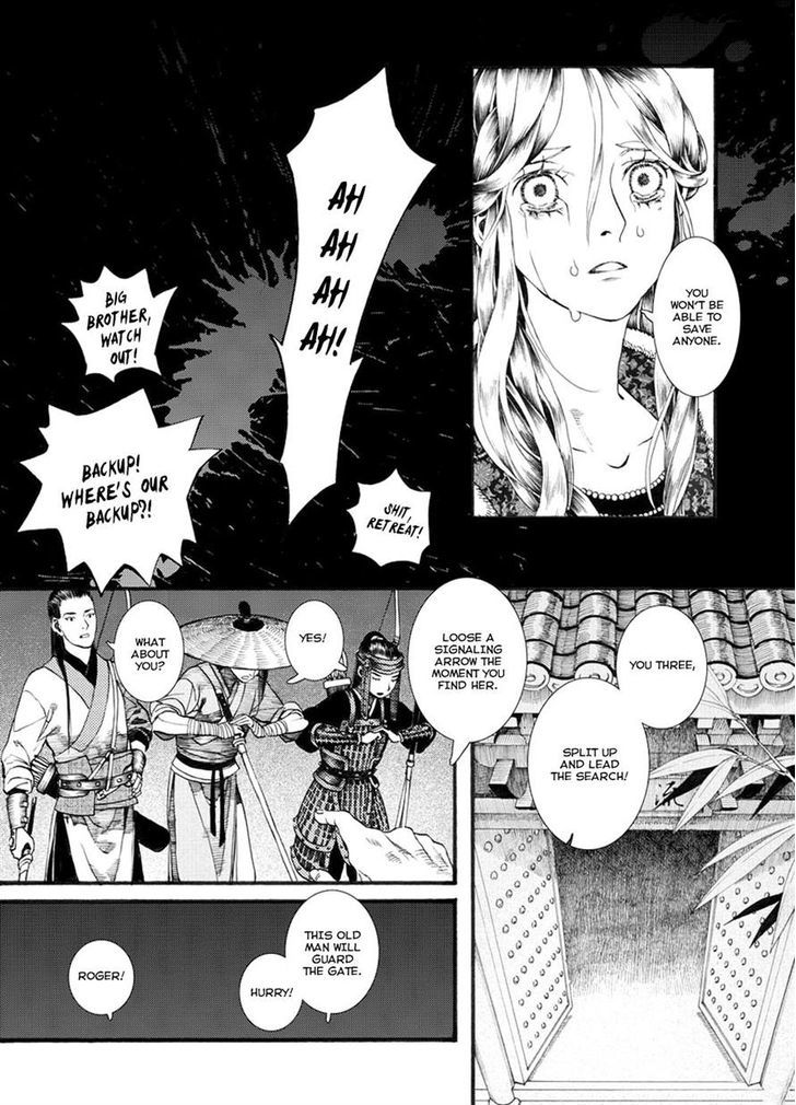 Chang Ge Xing Chapter 33.2 page 5 - Chapter 33.2 : Blood Rains Upon Liu Yun, Seeing an Old Acquaintance