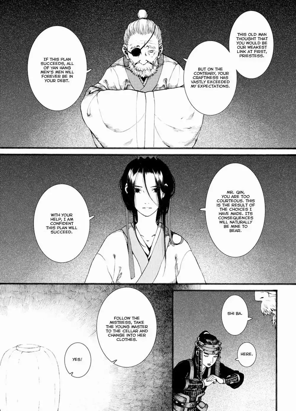 Chang Ge Xing Chapter 34 page 12 - Chapter 34 : Re-encounter an Old Acquaintance, Crisis is Resolved