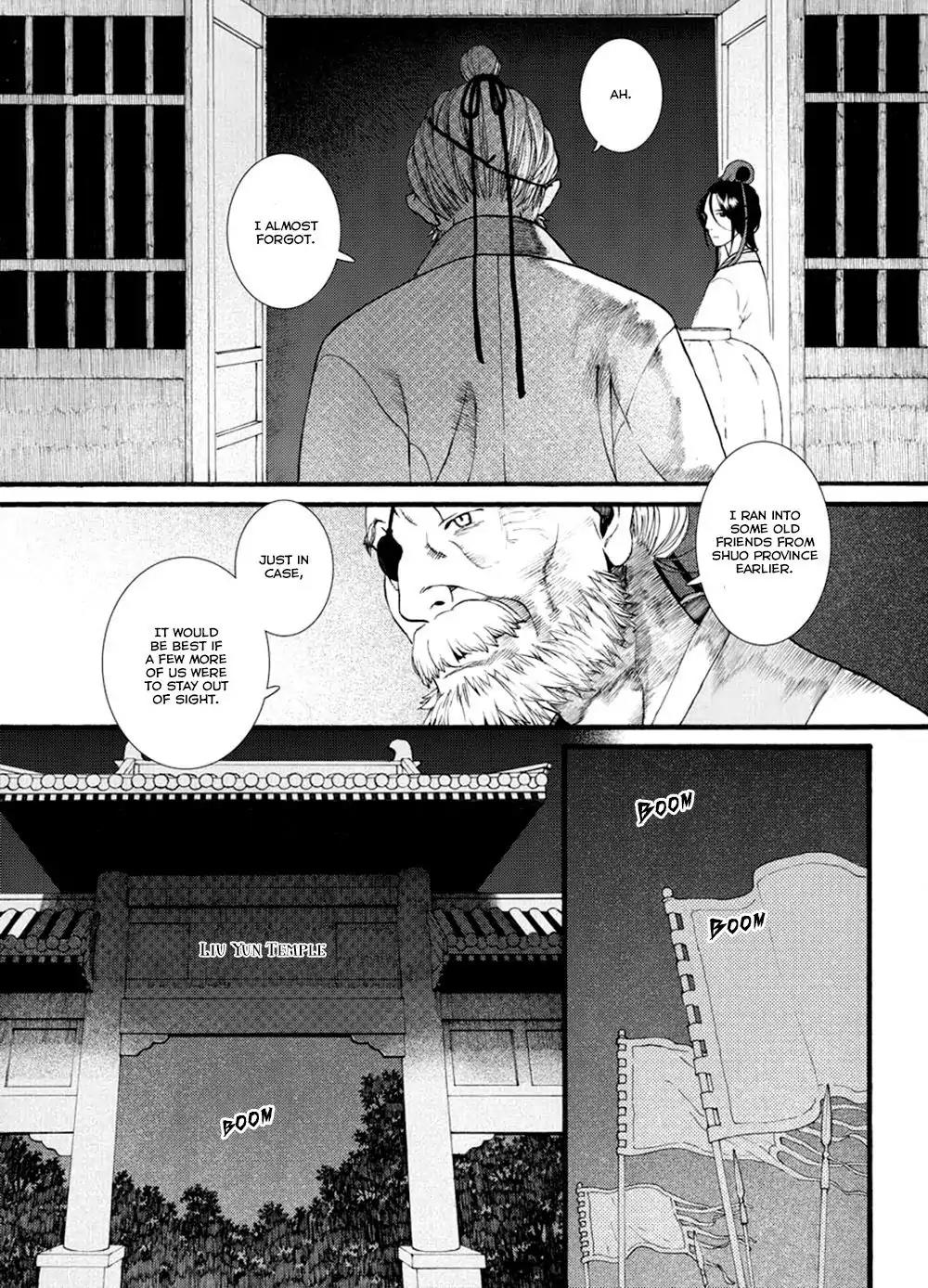 Chang Ge Xing Chapter 34 page 13 - Chapter 34 : Re-encounter an Old Acquaintance, Crisis is Resolved