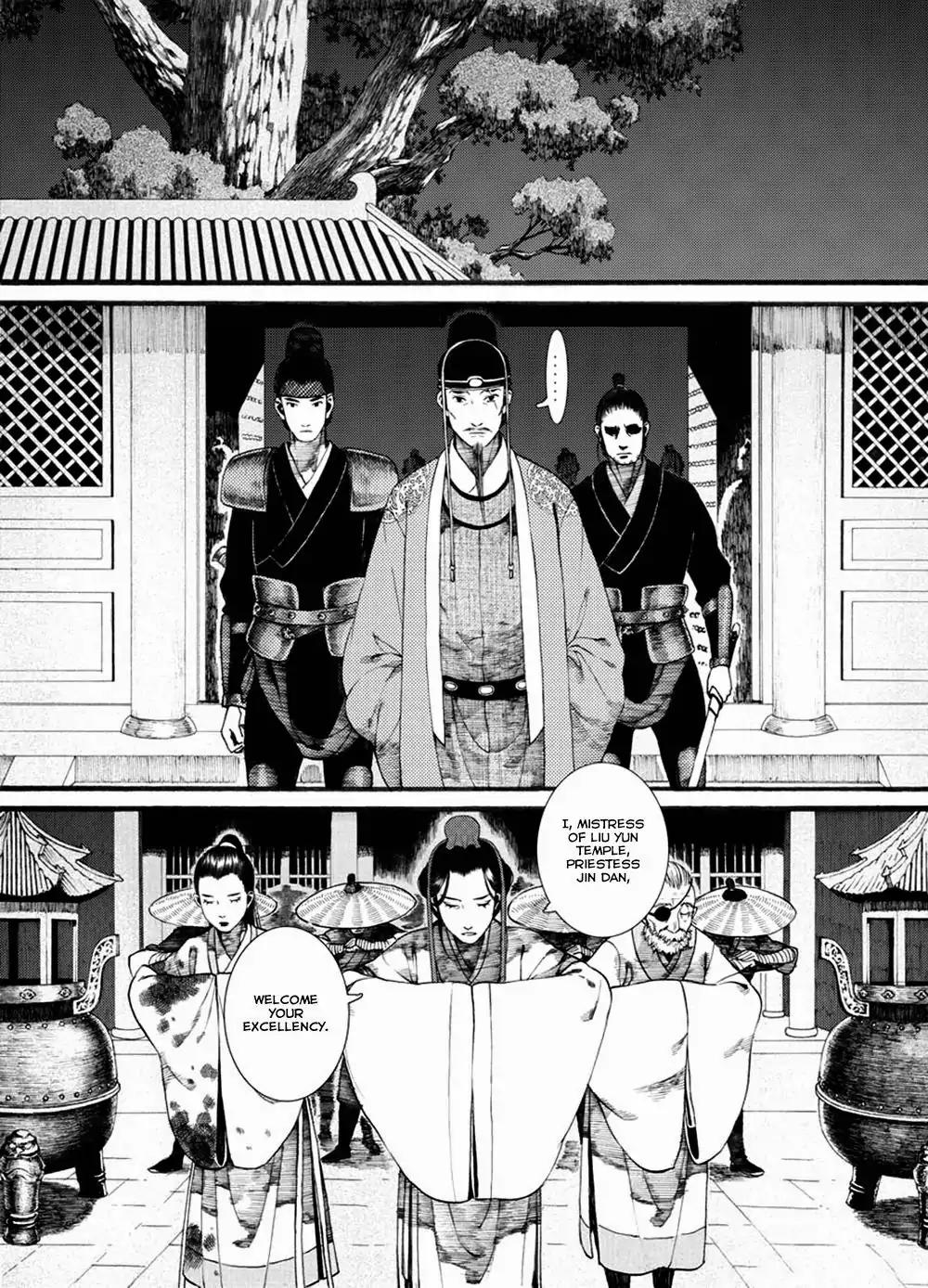 Chang Ge Xing Chapter 34 page 19 - Chapter 34 : Re-encounter an Old Acquaintance, Crisis is Resolved