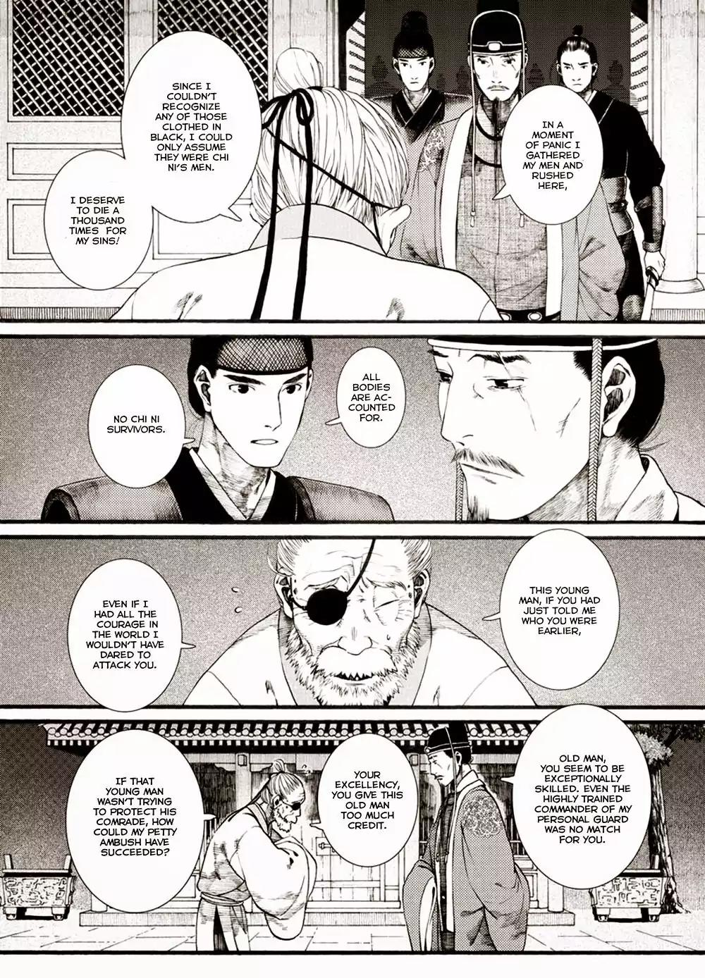 Chang Ge Xing Chapter 34 page 21 - Chapter 34 : Re-encounter an Old Acquaintance, Crisis is Resolved