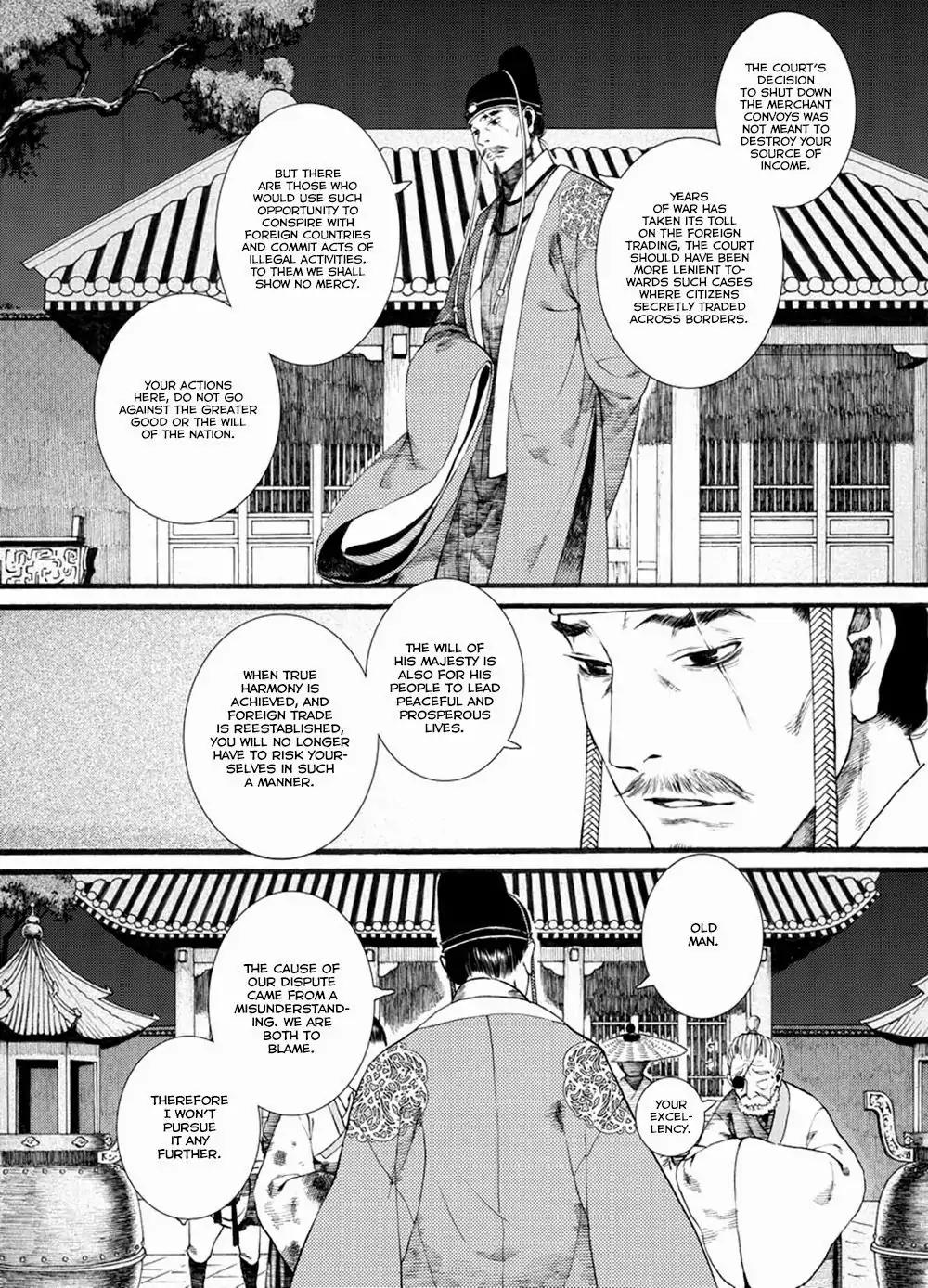 Chang Ge Xing Chapter 34 page 25 - Chapter 34 : Re-encounter an Old Acquaintance, Crisis is Resolved