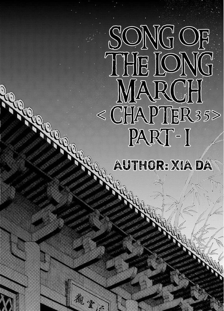 Chang Ge Xing Chapter 35.1 page 1 - Chapter 35.1 : Farewell to Liu Yun, Return to Chang'an