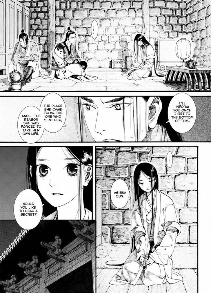 Chang Ge Xing Chapter 35.1 page 5 - Chapter 35.1 : Farewell to Liu Yun, Return to Chang'an