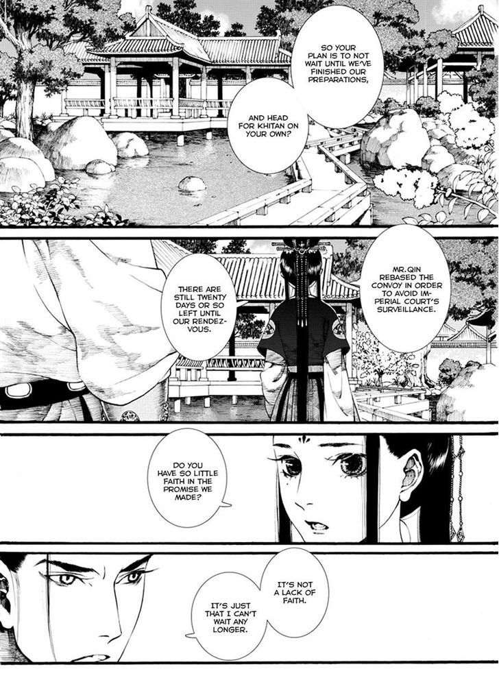 Chang Ge Xing Chapter 36.1 page 3 - Chapter 36.1 : Chang'an is Like Before, its People Have Changed