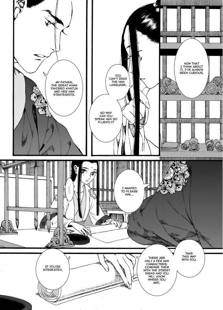 Chang Ge Xing Chapter 36.2 page 12 - Chapter 36.2 : Chang'an is Like Before, its People Have Changed