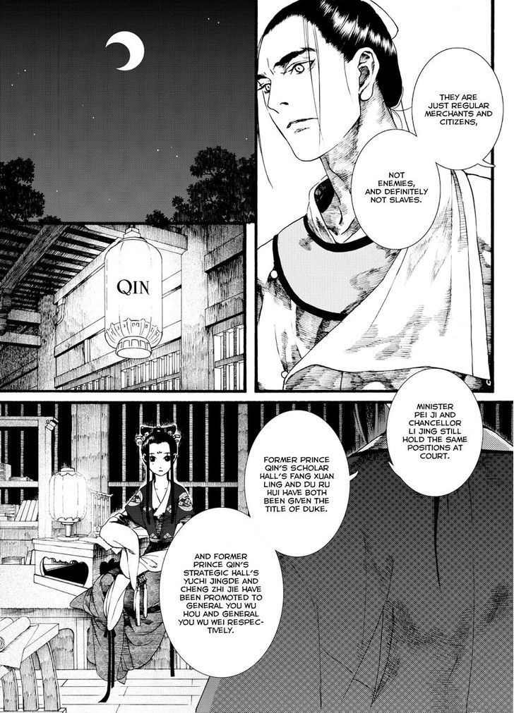 Chang Ge Xing Chapter 36.2 page 7 - Chapter 36.2 : Chang'an is Like Before, its People Have Changed