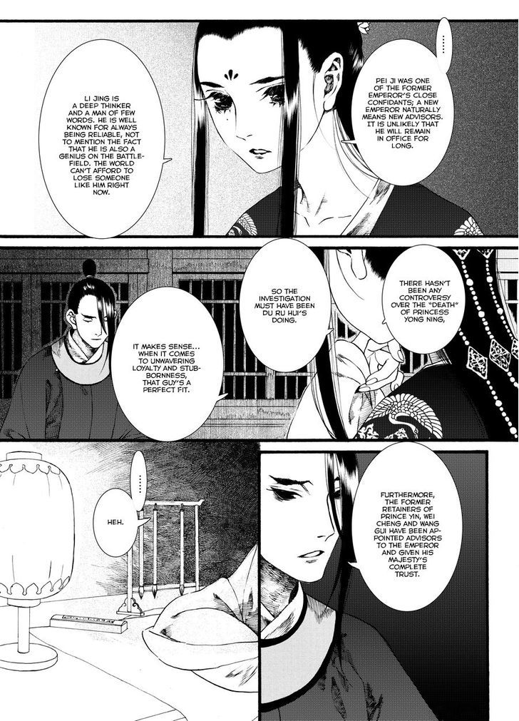 Chang Ge Xing Chapter 36.2 page 8 - Chapter 36.2 : Chang'an is Like Before, its People Have Changed
