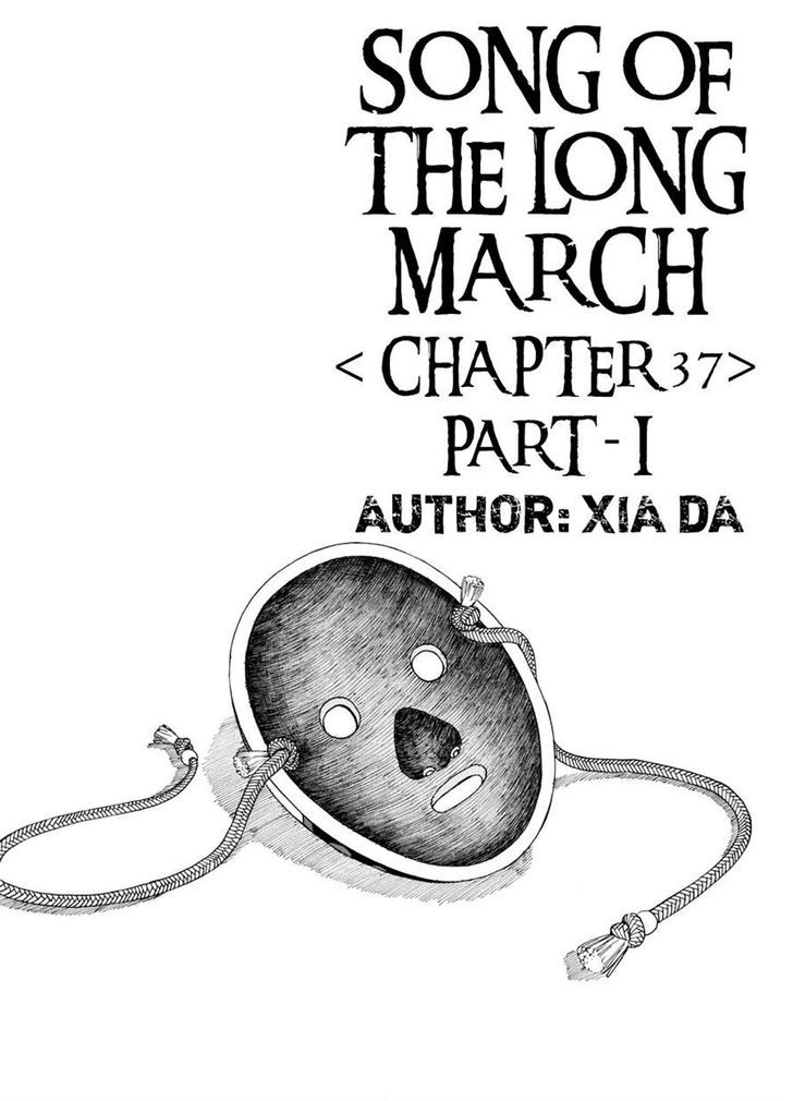 Chang Ge Xing Chapter 37.1 page 1 - Chapter 37.1