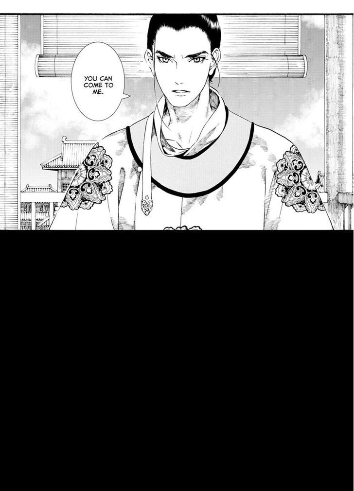 Chang Ge Xing Chapter 37.1 page 15 - Chapter 37.1