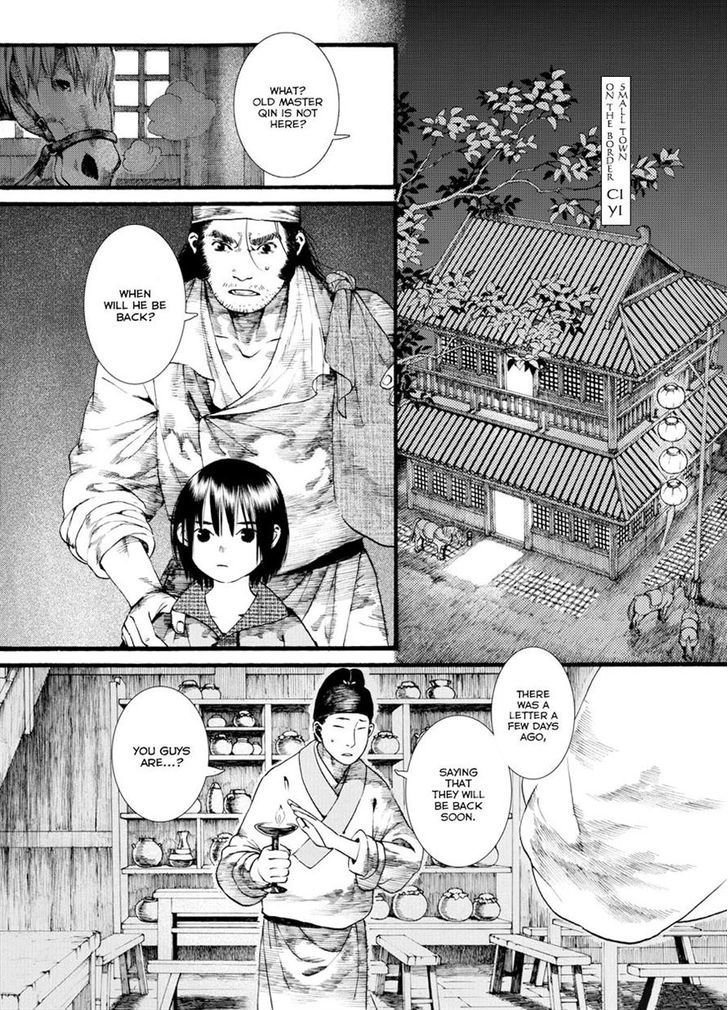 Chang Ge Xing Chapter 37.1 page 2 - Chapter 37.1