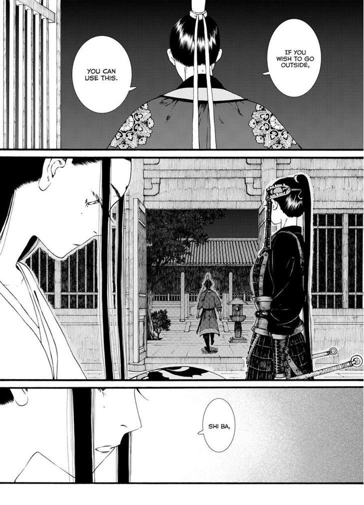 Chang Ge Xing Chapter 37.1 page 5 - Chapter 37.1