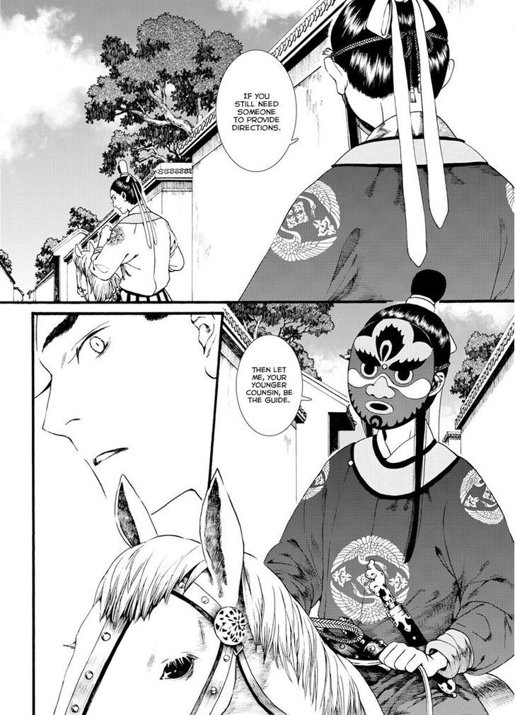 Chang Ge Xing Chapter 37.1 page 8 - Chapter 37.1