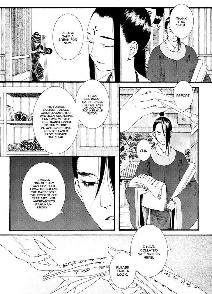 Chang Ge Xing Chapter 37.2 page 11 - Chapter 37.2