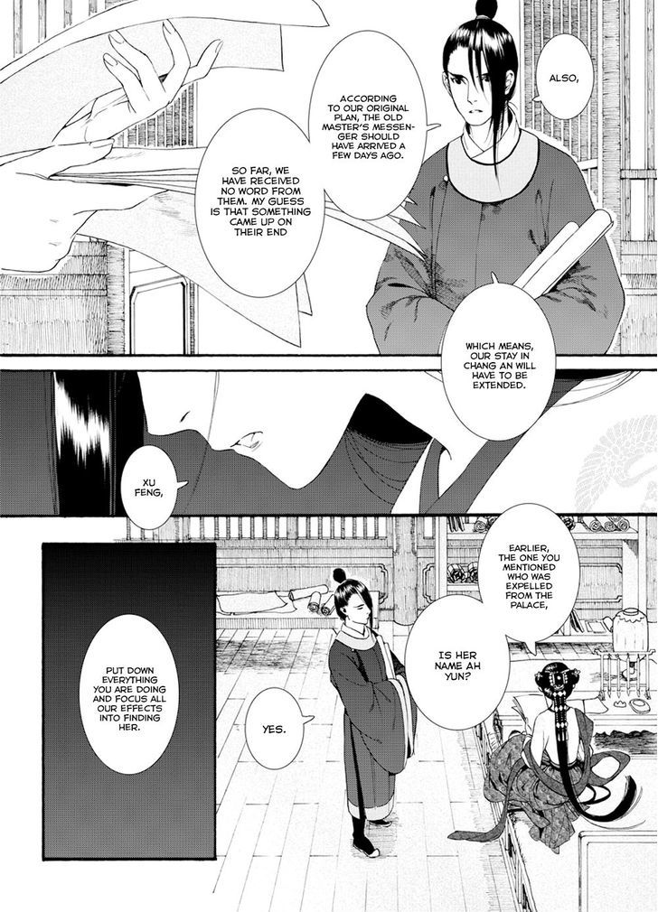 Chang Ge Xing Chapter 37.2 page 12 - Chapter 37.2