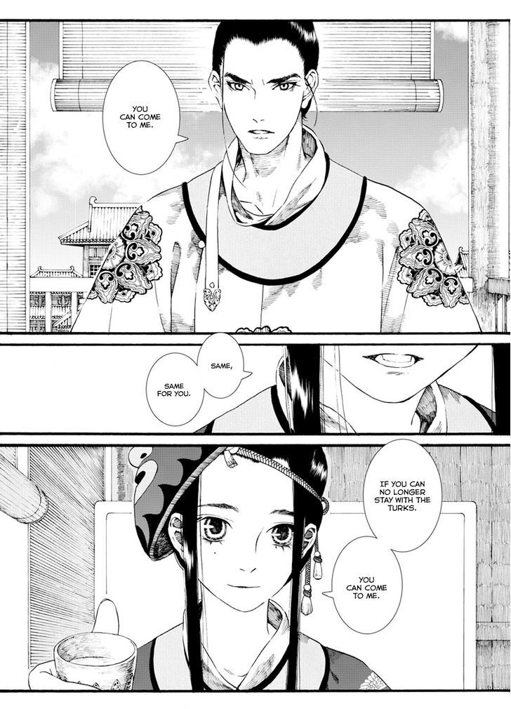 Chang Ge Xing Chapter 37.2 page 2 - Chapter 37.2