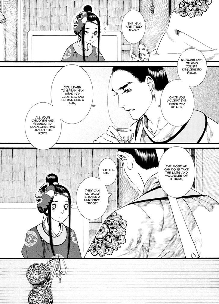 Chang Ge Xing Chapter 37.2 page 4 - Chapter 37.2
