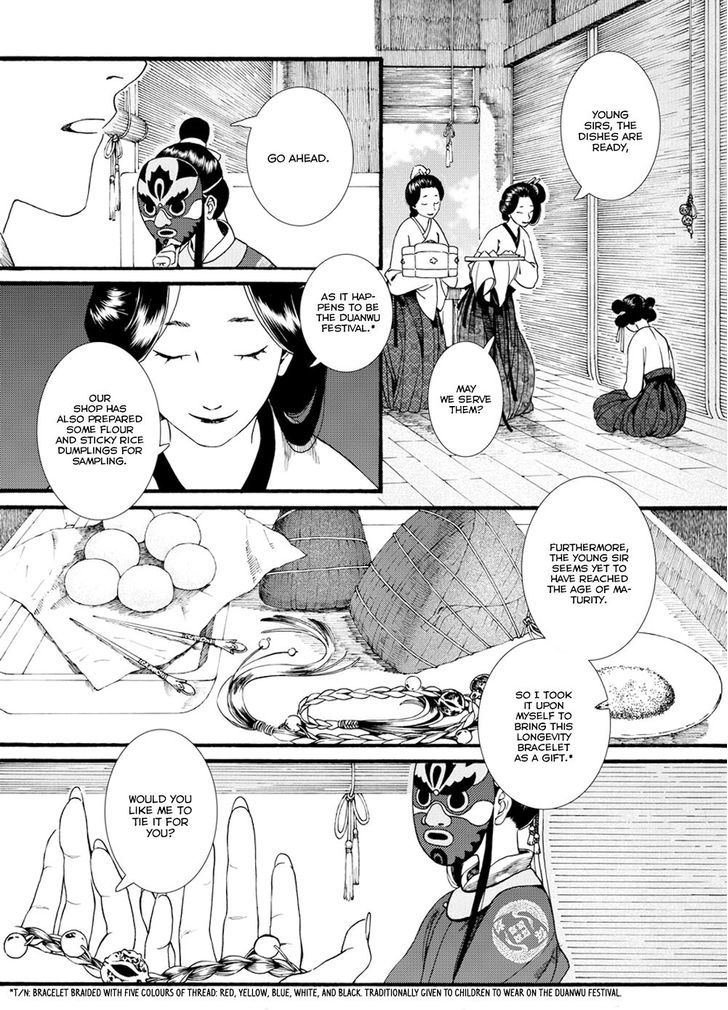Chang Ge Xing Chapter 37.2 page 5 - Chapter 37.2
