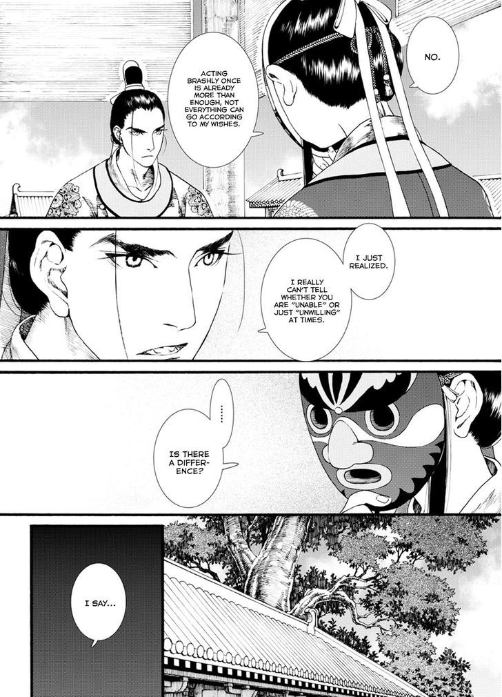Chang Ge Xing Chapter 37.2 page 8 - Chapter 37.2