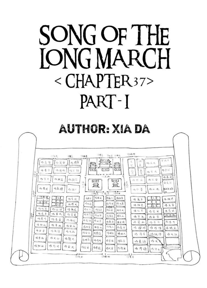 Chang Ge Xing Chapter 38.1 page 1 - Chapter 38.1