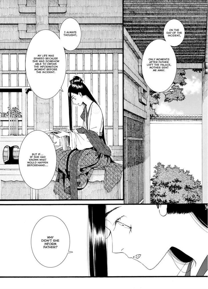 Chang Ge Xing Chapter 38.1 page 2 - Chapter 38.1